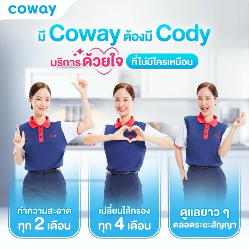เครื่องกรองน้ำ Coway รุ่น Villaem thumbnail 10