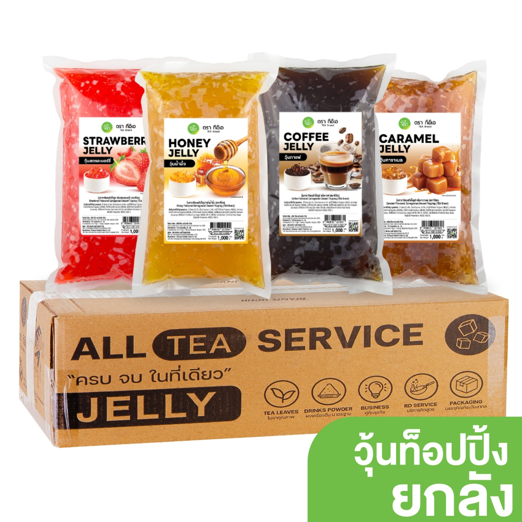 [ยกลัง 12 ถุง]วุ้นสำเร็จรูป วุ้นท็อปปิ้ง วุ้น เยลลี่ Jelly Topping 12ถุง/ลัง ตรา ทีอีเอ teacorp