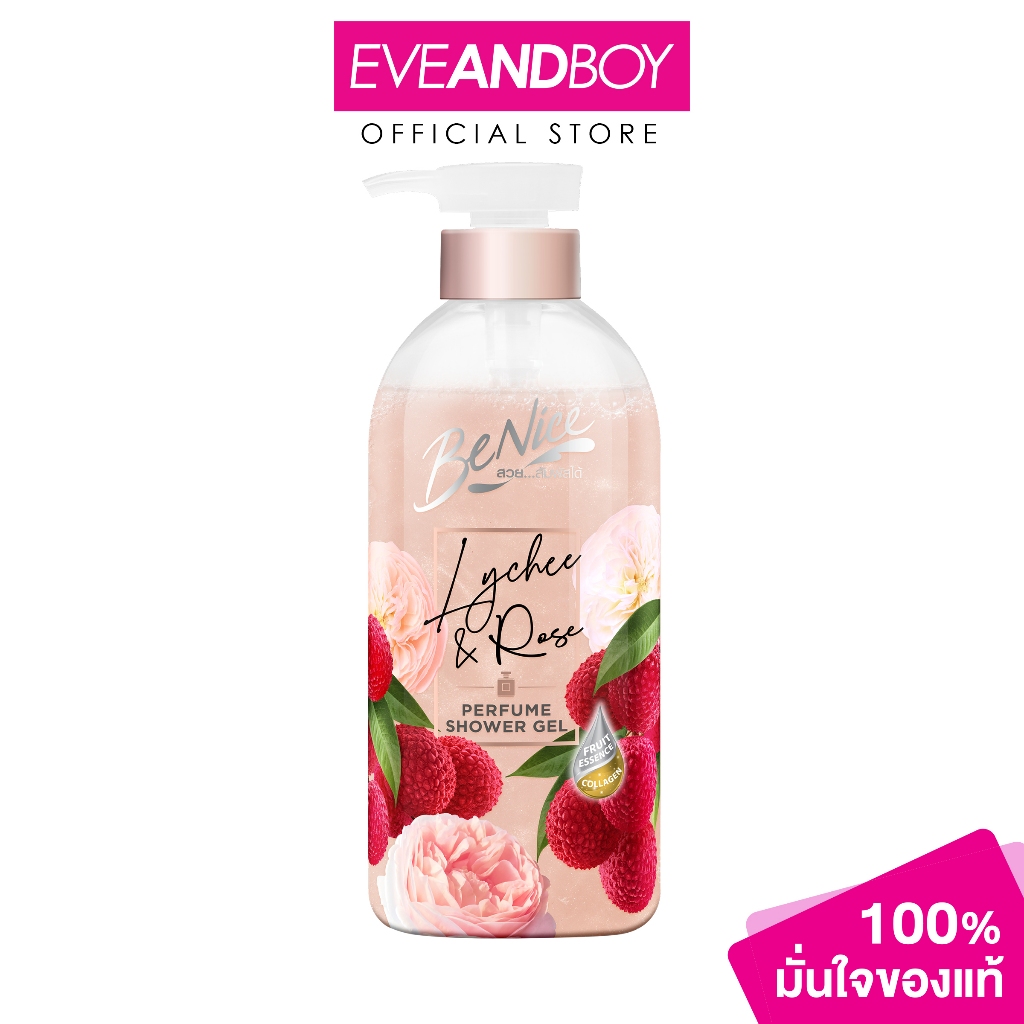 BENICE - Perfume Shower Gel Lychee & Rose (450 ml.) บีไนซ์ เพอร์ฟูม ชาวเวอร์ เจล ไลชี่ แอนด์ โรส 450 มล.