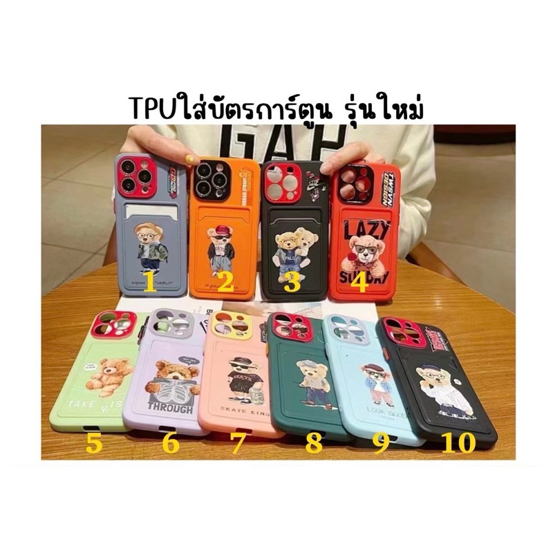 เคสtpuใส่บัตรการ์ตูน รุ่นใหม่ REDMI - A1+ A2+