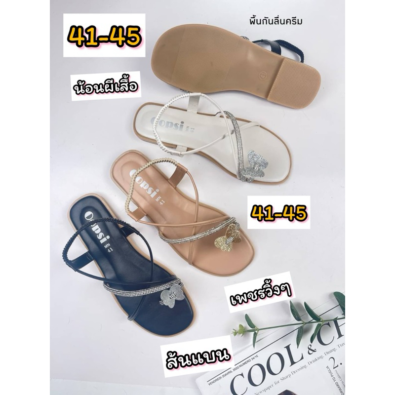 รองเท้าไซส์ใหญ่41-45 รัดส้นสวมนิ้วเพชรวิ้งผีเสื้อส้นแบนรุ่นใหม่ พร้อมส่งทุกวันเลยจ้า