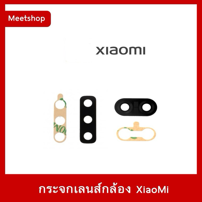 กระจกเลนส์กล้องหลัง XiaoMi12 Mi11pro Mi11 Mi11t/11t pro Mi10s Mi10 Mi10pro Mi note10/note10pro/Mi10t