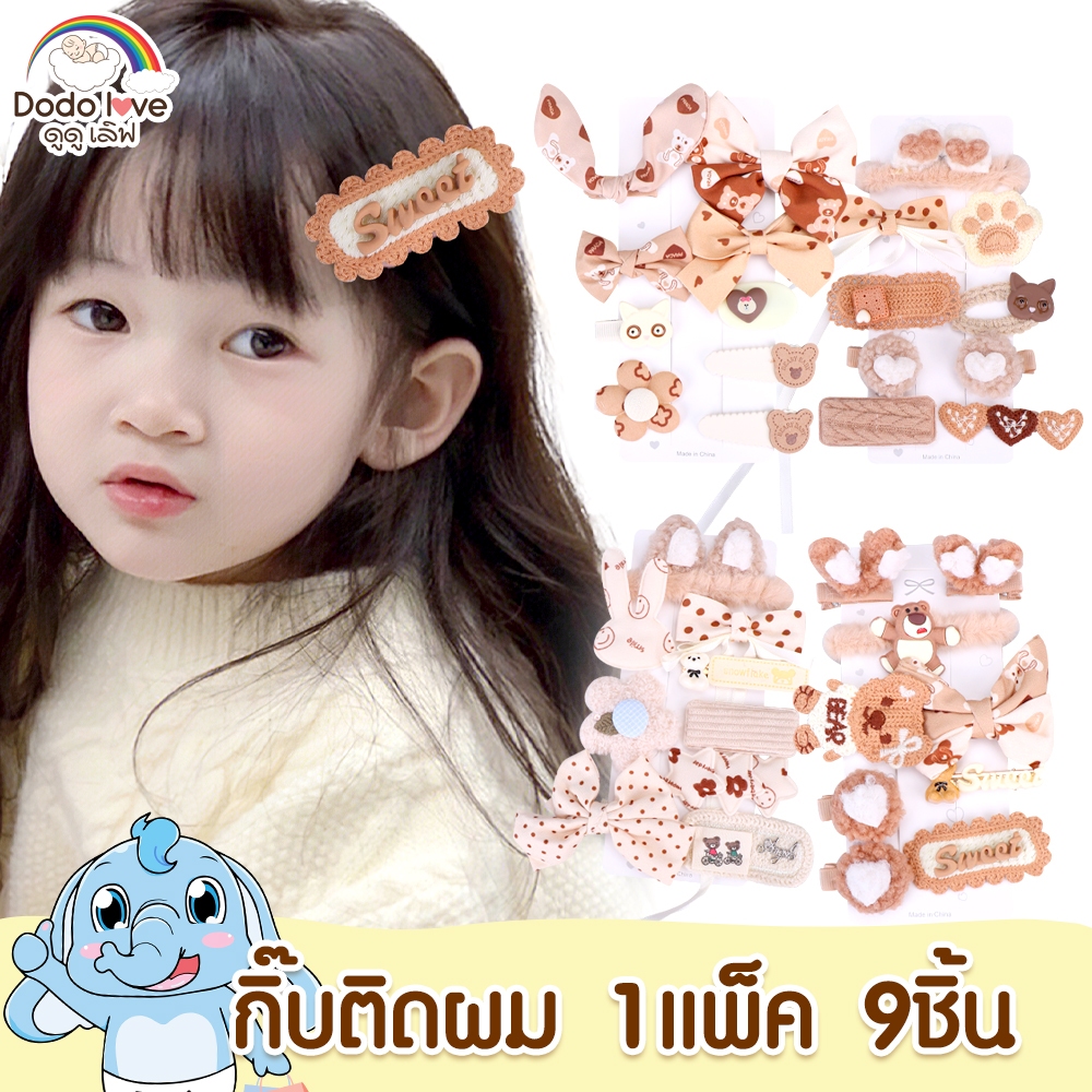 babykids กิ๊บติดผม แพ็ค 9 ชิ้น รูปการ์ตูนโบว์ และดอกไม้น่ารัก สไตล์เกาหลี สําหรับเด็ก