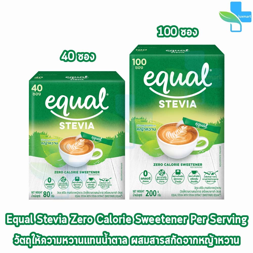 ❎EXP.2028 | Equal Classic 100 Sticks อิควล คลาสสิค ผลิตภัณฑ์ให้ความหวานแทนน้ำตาล 1 กล่อง 100 ซอง