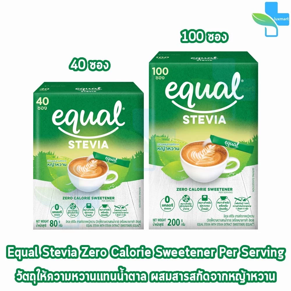 Equal Stevia 40,100 Sticks [1 กล่อง] CC 210X อิควล สตีเวีย ผลิตภัณฑ์ให้ความหวานแทนน้ำตาล 40,100 ซอง, 0 แคลอรี