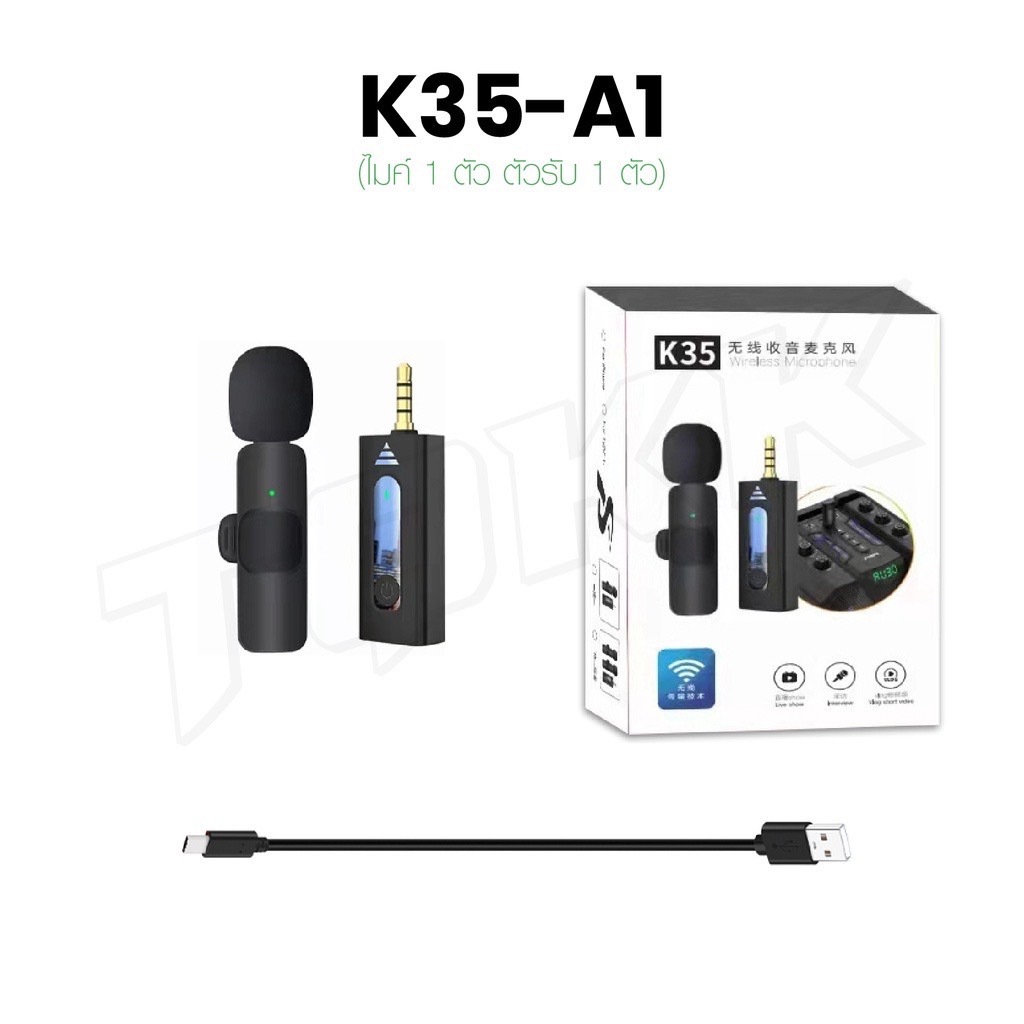 ไมค์ไลฟ์สด K35 Wireless Microphone คุณภาพดีมาตรฐาน