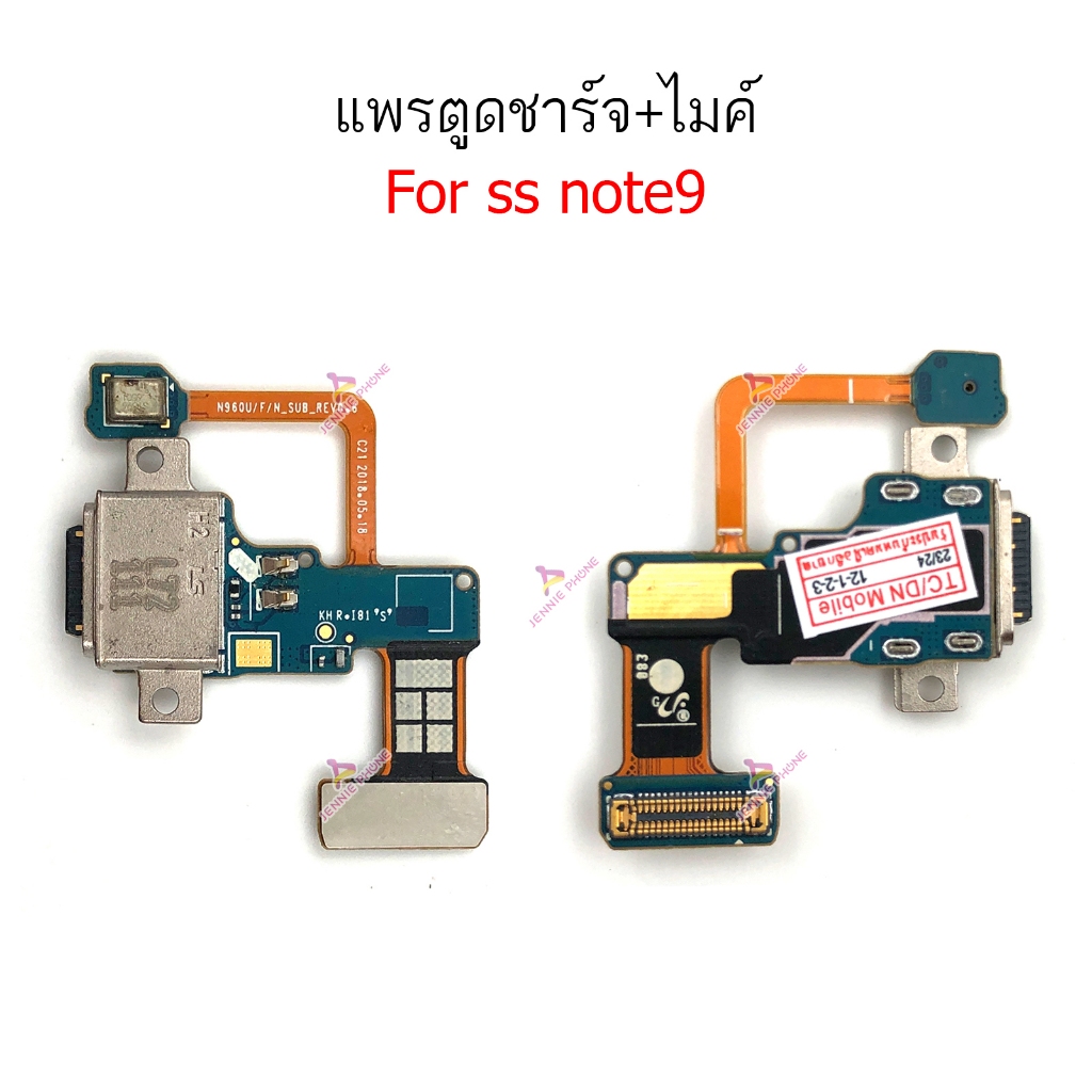 แพรชาร์จ SS note9  ก้นชาร์จ  สำหรับ  Samsung  note9 แพรตูดชาร์จ + ไมค์ + สมอ