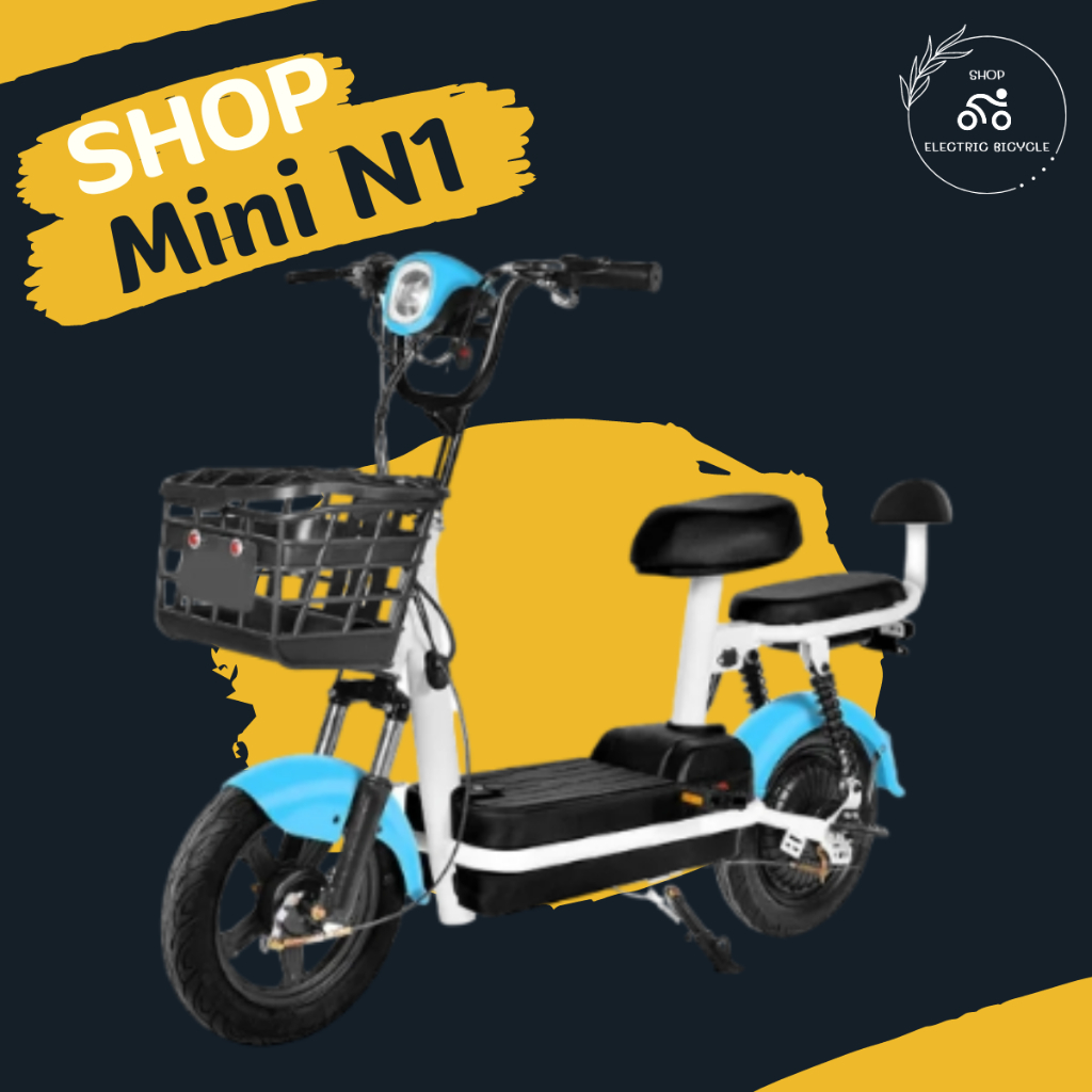 SHOP - Mini N1 จักรยานไฟฟ้า3ล้อ มอเตอร์ 600W ประกอบพร้อมขับขี่ ปลอยภัย100%