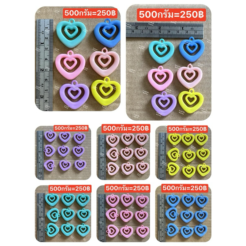 ลูกปัดตกแต่งจี้หัวใจและดาวสีทึบสีใสถุง500กรัม250฿ ราคาถูก Shopee Lazada