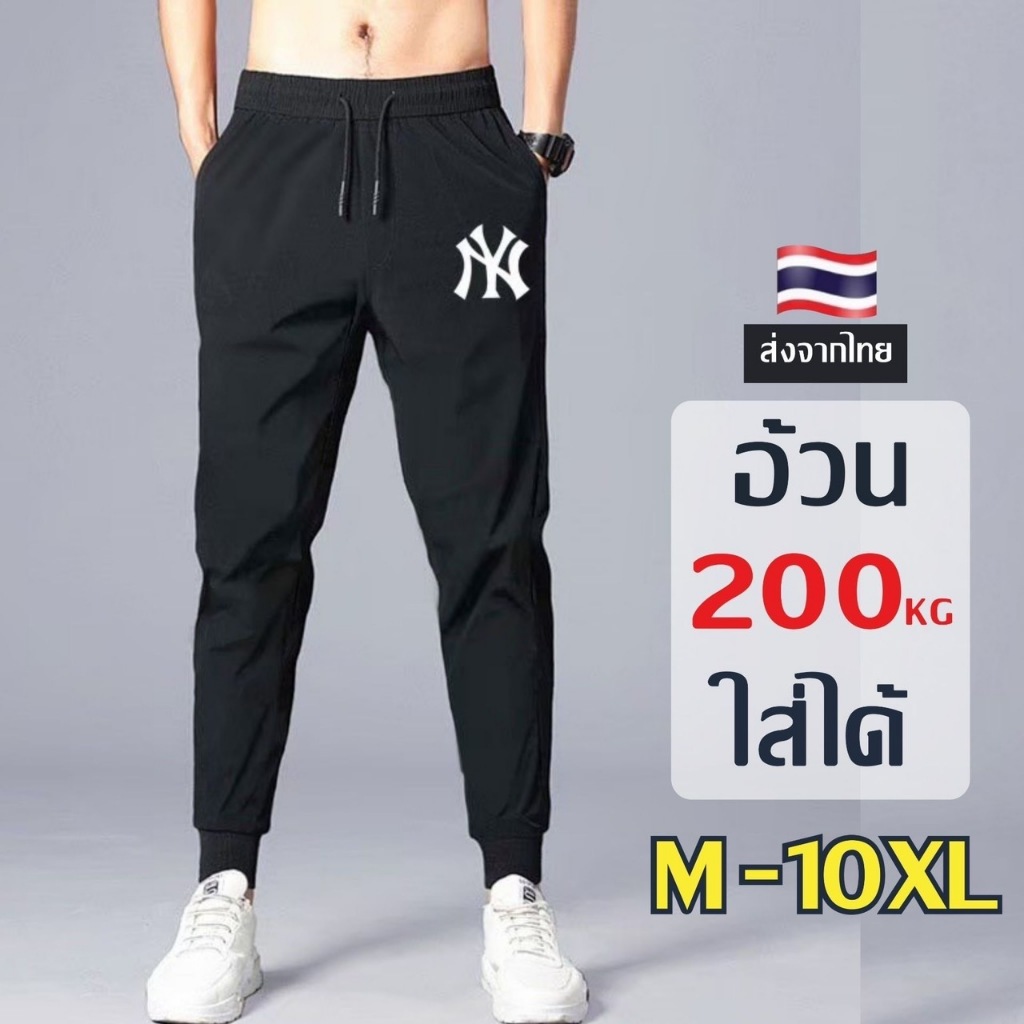 กางเกง ผู้ชาย เอวยางยืด กระเป๋าข้าง กางเกงขายาว ปลายขาจั๊ม ทรงสวย เข้ารูป แนวสปอร์ต กางเกงลำลอง แฟชั่นสไตล์เกาหลี พิมพ์ล