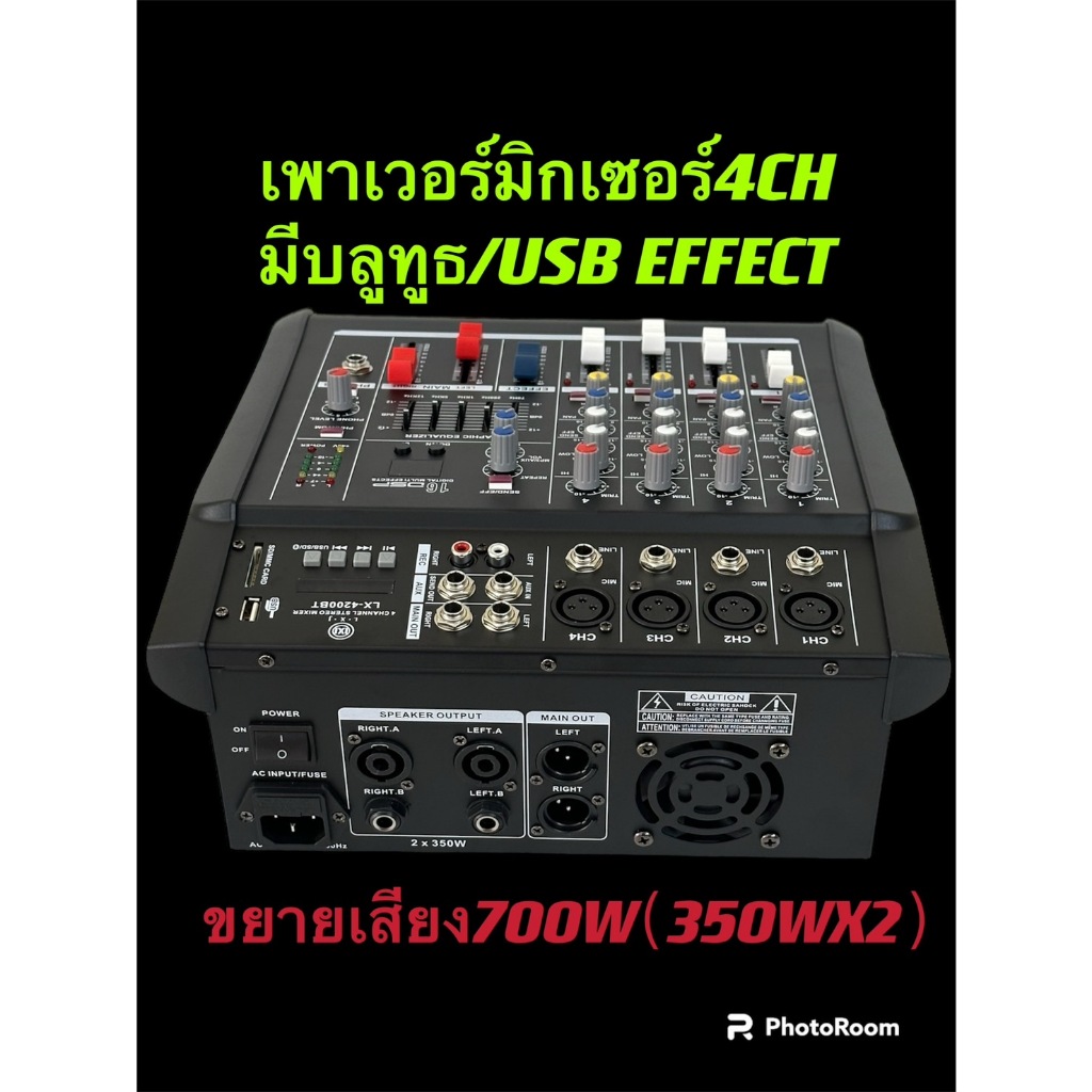 TH-เพาเวอร์มิกเซอร์ ขยายเสียง700วัตต์ MRS350WX2 4CH มีบลูทูธ BLUETOOTH USB/SD CARD EFFECT 16DSP รุ่นไหม่LXJ -4200BTสีดำ