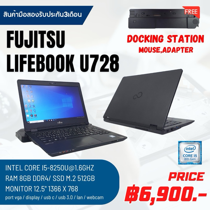 Notebook FUJITSU LIFEBOOK U728