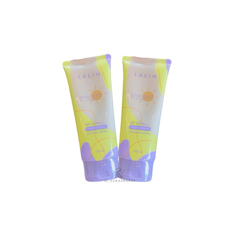 กันแดดลลิน LALIN Sunscreen spf.50pa++