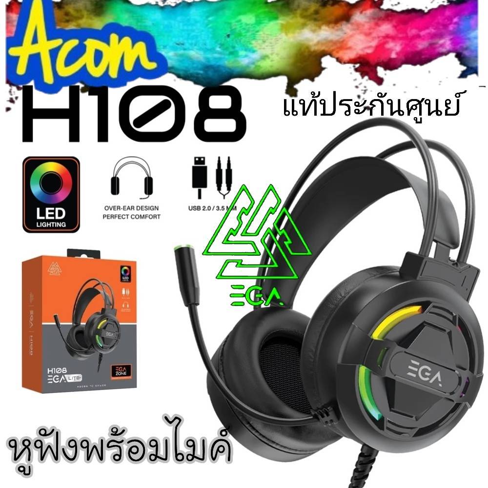 หูฟังเกมมิ่ง EGA H108 gaming headset มีสาย สวมหู ไมโครโฟนในตัว