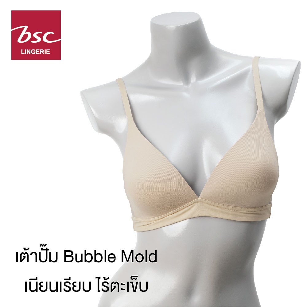 BSC เสื้อชั้นใน เกรดA ของแท้ เต้าโมล 3/4 คัพ ไร้โครง ทรง สามเหลี่ยม รุ่น BB3624