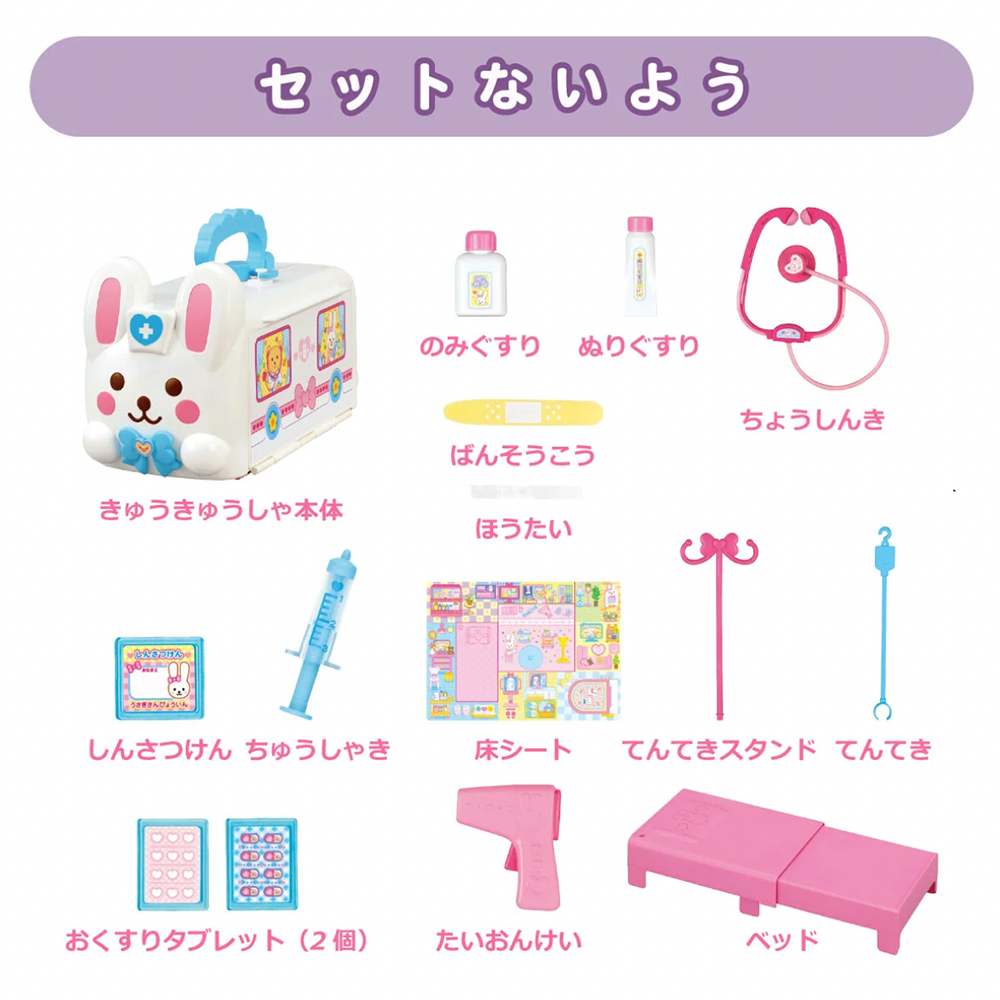 รถพยาบาลเมลจัง MELL CHAN® มีเสียงพับเก็บได้ ลิขสิทธิ์แท้ รถพยาบาลตุ๊กตา Doll Ambulance ของเล่นคุณหมอ - รูปที่ 6