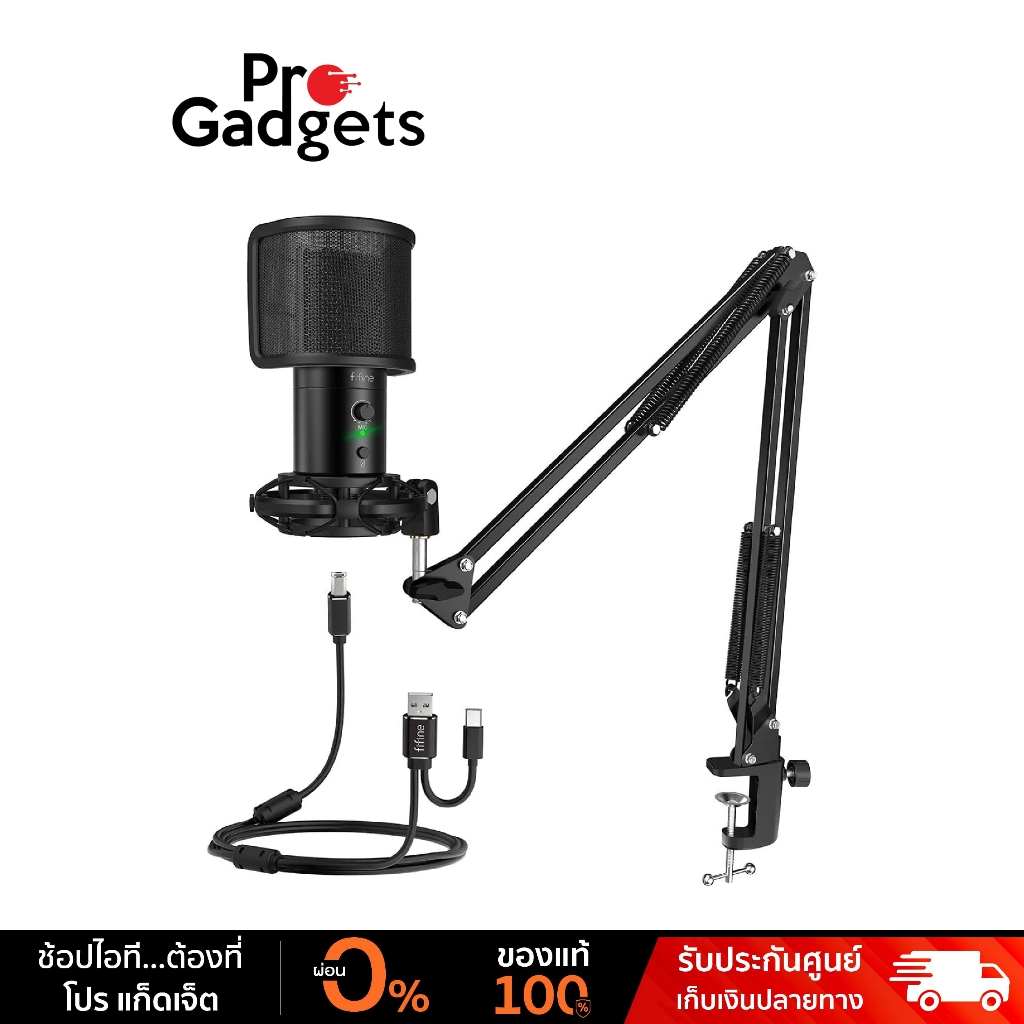 Fifine T683 Condenser Microphone Bundle Black ไมโครโฟน