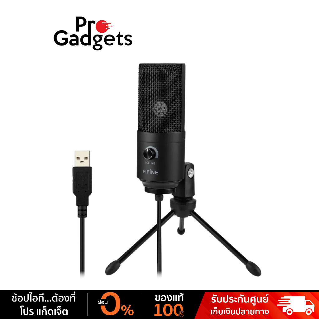 Fifine K669B Condenser Microphone Black ไมโครโฟน