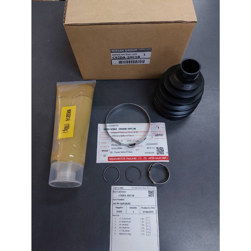 ชุดซ่อมยางกันฝุ่นเพลาขับนอก (ราคาต่อชิ้น) NISSAN ALMERA TURBO N18T C92DA-1HC1B REPAIR KIT BOOT,OUT
