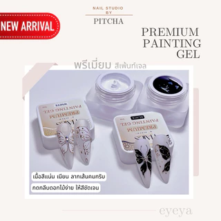 EY-P06-Painting gel premium สีเพ้นท์เจล เกรดพรีเมี่ยม เนื้อสีแน่น ลากเส้นคมกริบ