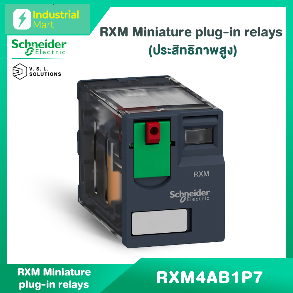 Schneider Electric RXM4AB1P7 Relay รีเลย์ 4 คอนแทค 6A 230VAC