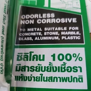 NEOBOND 🔥ส่งด่วน!🔥 ซิลิโคนอุดรอยรั่ว ช่องว่าง รอยต่อวัสดุจำพวกกระจก คอนกรีต อิฐ กระเบื้อง ท่อ