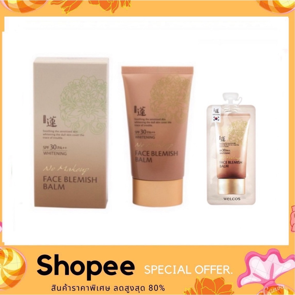 Welcos No Makeup Face BB Cream SPF 30 PA+++ BB