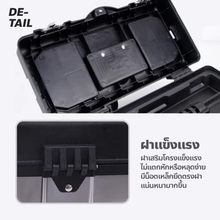 poodoo กล่องเก็บเครื่องมือช่าง สแตนเลส กล่องเก็บอุปกรณ์ toolbox สำหรับเก็บงานช่างและงานทั่วไป