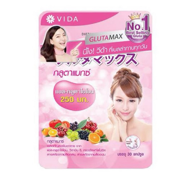 Vida Glutamax 30Caps ขายดีอันดับ1 กลูต้าแมกซ์ ของแท้100%