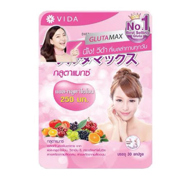 Vida Glutamax 30Caps ขายดีอันดับ1 กลูต้าแมกซ์ ของแท้100%