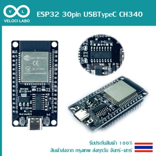 ESP32 WiFi Node32s ESP-32 ESP-32S NodeMCU ESP-WROOM-32 WiFi Bluetooth IoT Development Board