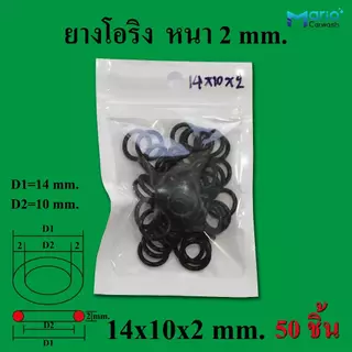 O ring ยางโอริงยางโอริงอเนกประสงค์คุณภาพสูงกันซึมกันรั่ว
