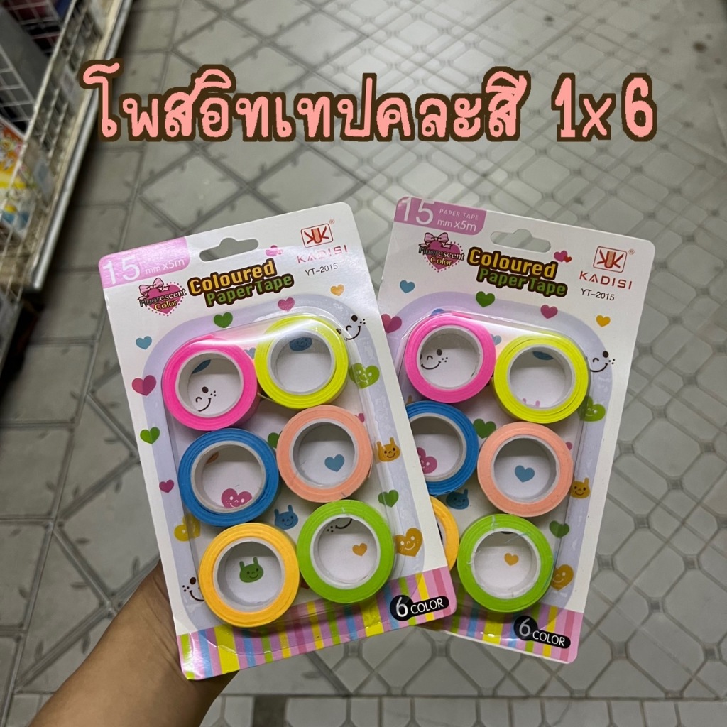 โพสอิทเทปคละสี 1x6 KADISI