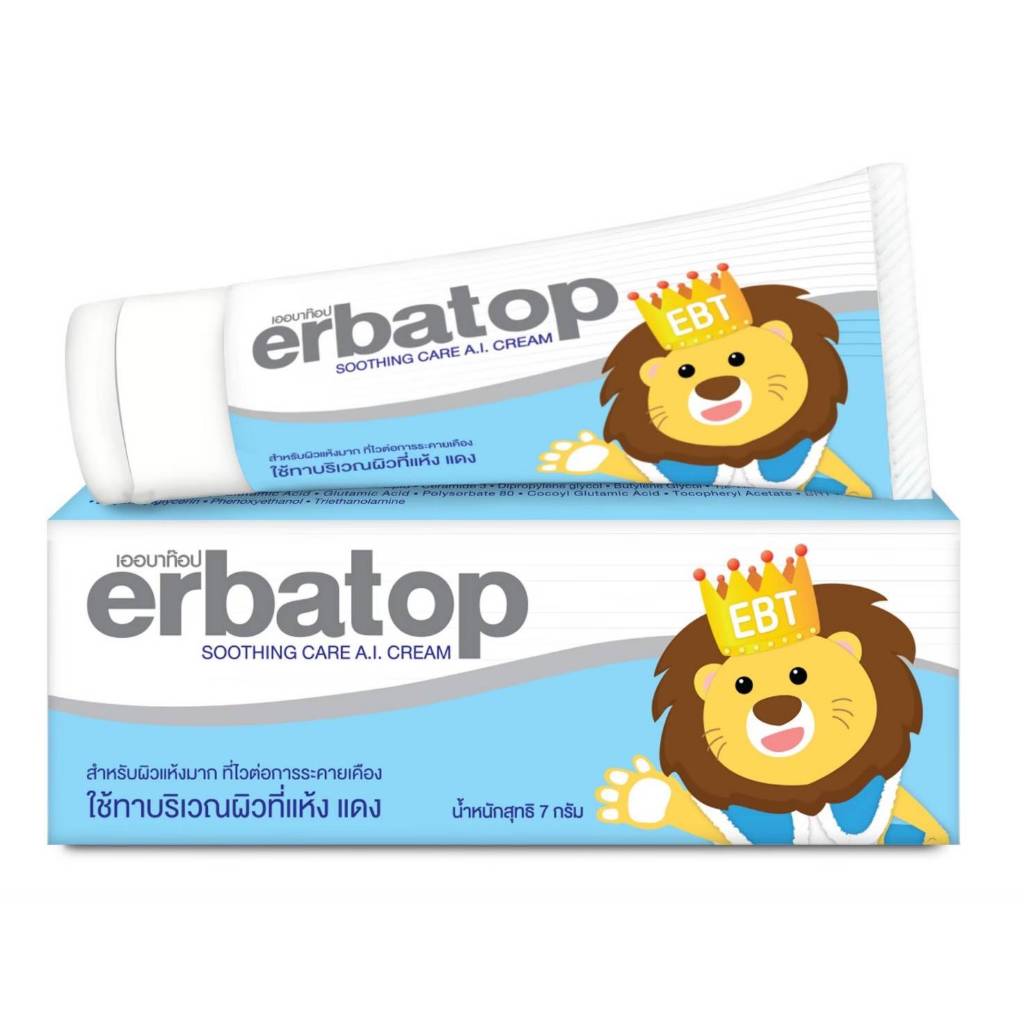 ERBATOP CREAM เออบาท็อป ครีม 7g สำหรับผิวแห้งมาก ไวต่อการระคายเคือง