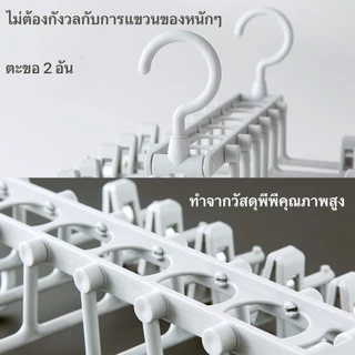 ไม้แขวนเสื้อ พับเก็บได้ ไม้หนีบผ้า ที่หนีบผ้า ชั้นเก็บเสื้อผ้า 6in1 ไม้แขวประหยัดพื้นที่ ไม้แขวนกางเกง KKHOME