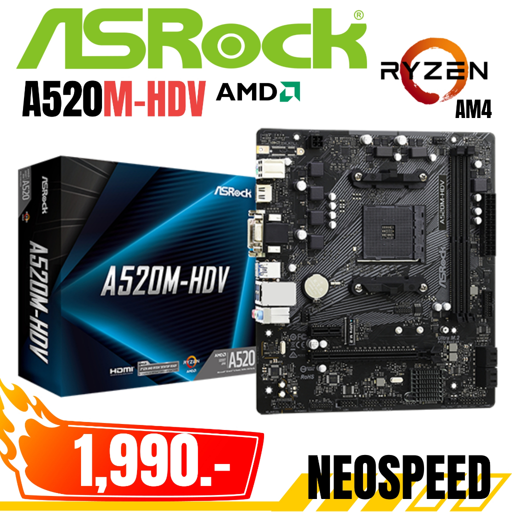 AM4 ASROCK A520M-HVS