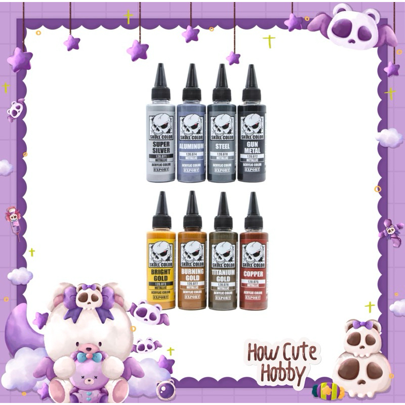สีพ่นโมเดล Skull Color (Metallic Color)
