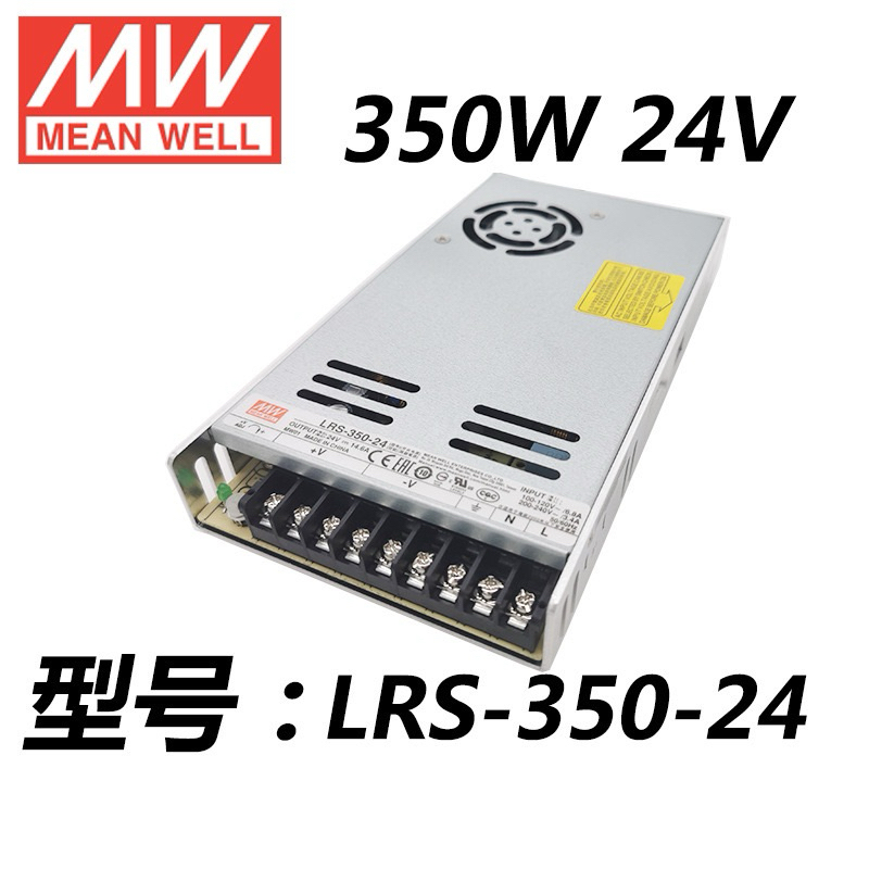 แหล่งจ่ายไฟ Meanwell LRS-350-24v DC MW หม้อแปลงอุตสาหกรรม NES/S/SE ที่มีการควบคุม Meanwell พาวเวอร์ซ