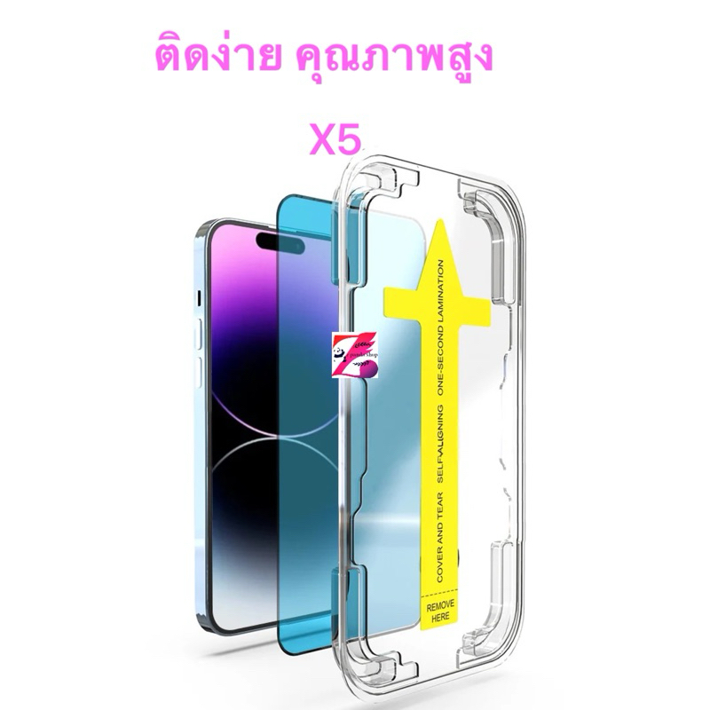 [X5PCS ติดง่าย] ฟิล์มกระจกใสเต็มจอ ไอโฟน 11 15 16 ProMax 14 13 12 Pro Max XS XR X 6 7 8 14 15 Plus 11 12 13 14 15 16 Pro