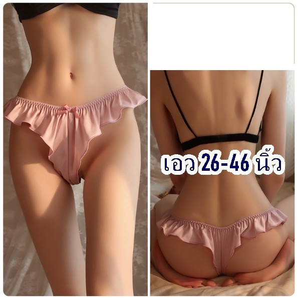 จีสติงผ้าลื่น กางเกงในผู้หญิง เอว 26-46นิ้ว กางเกงในสาวอวบ ผ้านิ่ม ใส่สบาย สไตล์สายฝอน่ารัก