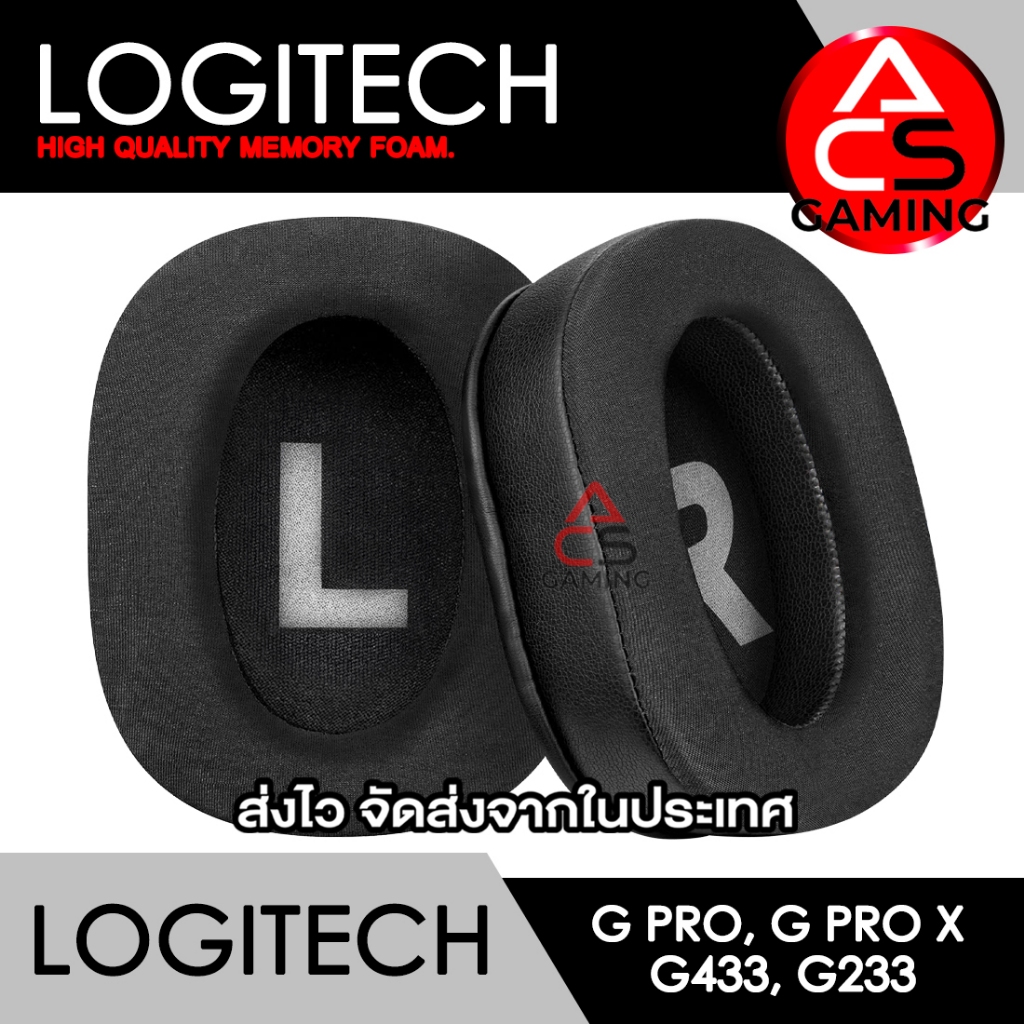 ACS ฟองน้ำหูฟัง Logitech (แบบเย็น/หนาพิเศษ) สำหรับรุ่น G Pro/G Pro X/G Pro X Wireless/G Pro X LOL (จัดส่งจากกรุงเทพฯ)