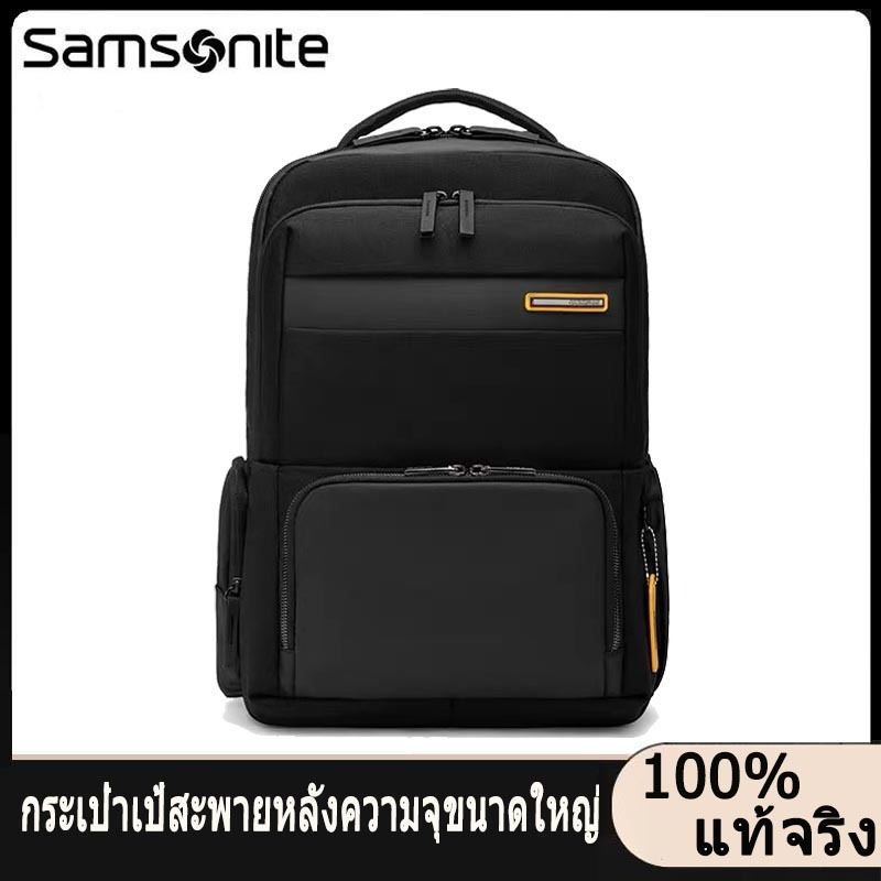 samsonite NE2 Backpack ความจุสูง กระเป๋าเป้สะพายหลัง เวลาว่าง กระเป๋าเป้สะพายหลังธุรกิจ 15inch กระเป๋าแล็ปท็อป