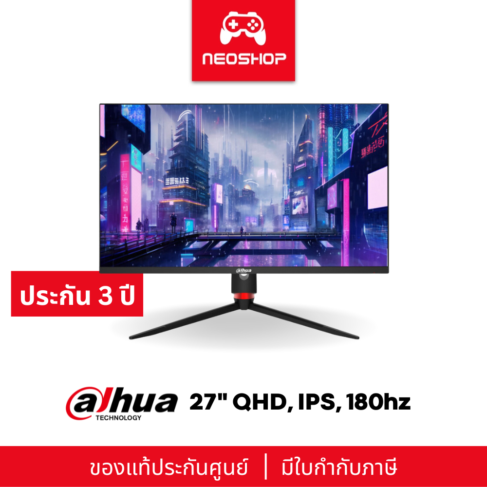 จอเล่นเกม Gaming Monitor DAHUA LM27-E331A 27" QHD, IPS, 180hz by Neoshop