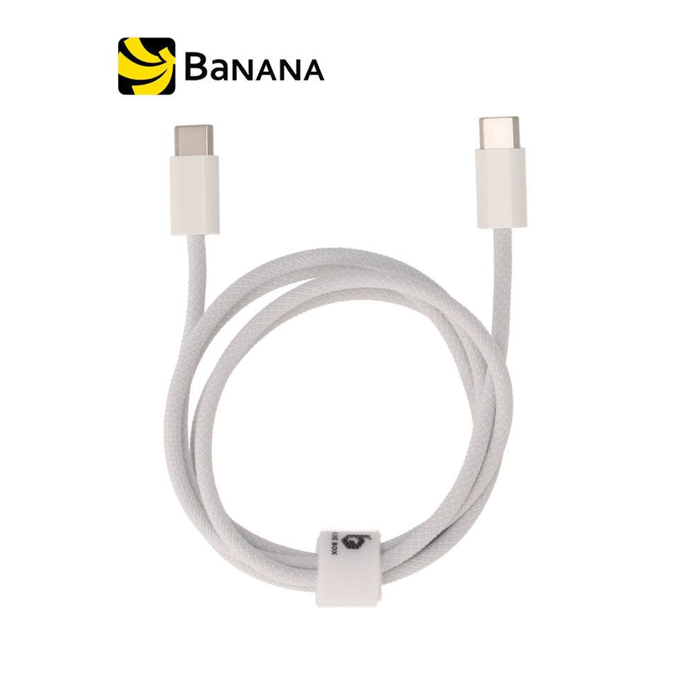 สายชาร์จ Blue Box USB-C to USB-C 60W 1 เมตร Knitting White by Banana IT
