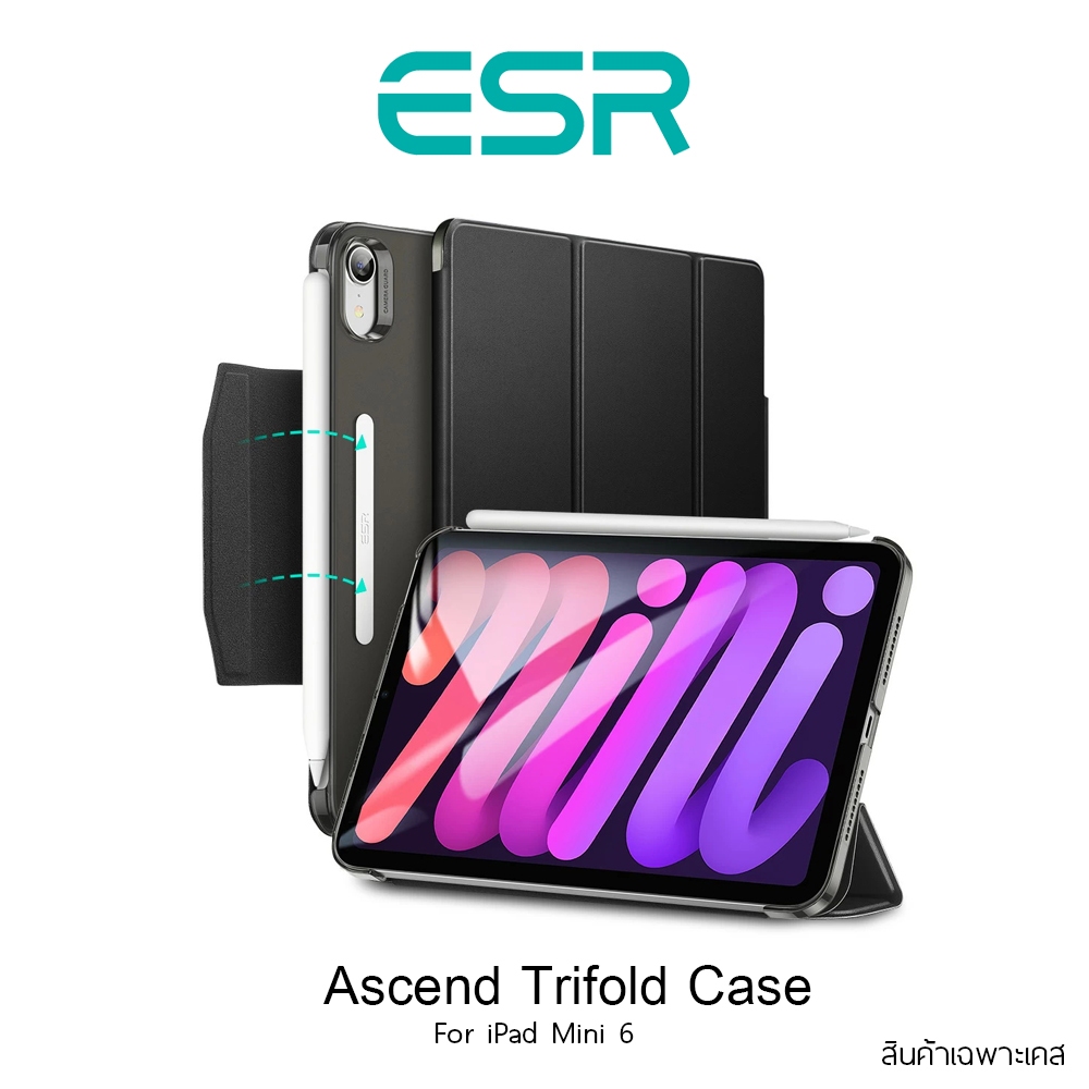 เคส ESR Ascend Trifold  สำหรับ iPad Mini 6 / Mini A17Pro
