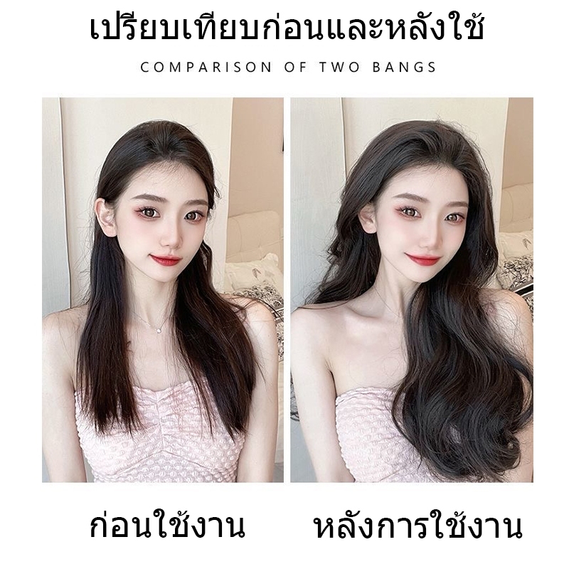 แฮร์พีชแบบกิ๊ฟ วิกผมลอน แพลอนคลาย ลอนปลาย เข้ารูปกับทรงศรีษะ รอบหัว เป็นธรรมชาติ(พร้อมส่ง) - รูปที่ 2