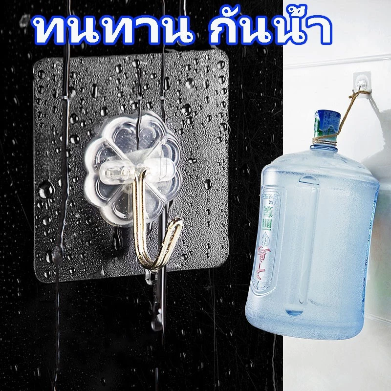 ตะขอแปะผนัง ตะขอแขวนติดผนัง ตะขออเนกประสงค์ แผ่นกาวสองหน้า ไม่ต้องเจาะ