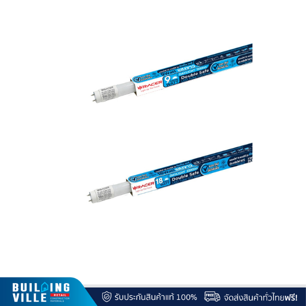 RACER หลอด T8 LED TUBE DOUBLE SAFE 6500K G13 (9W,18W)