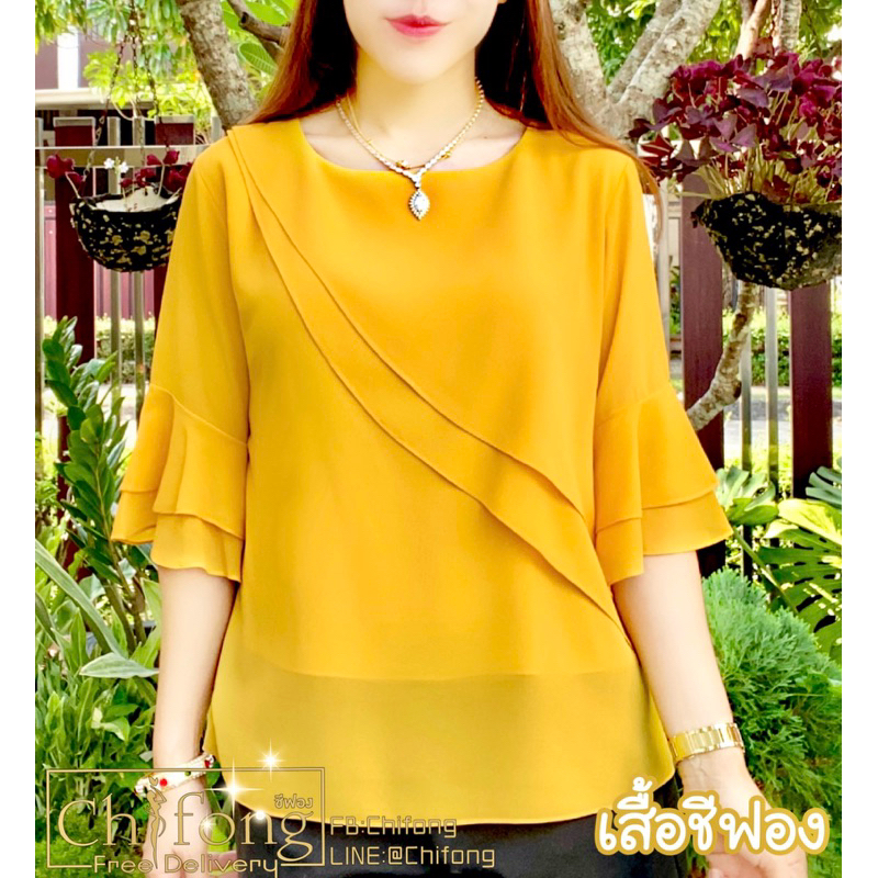 เสื้อชีฟองสวยๆ แขนระบาย เสื้อผ้าแฟชั่น