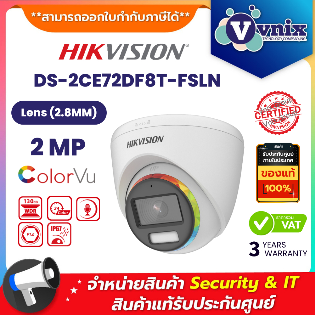 DS-2CE72DF8T-FSLN(2.8mm) กล้องวงจรปิด ภาพสี มีไมค์ Hikvision 2MP ColorVu Audio Fixed Turret Analog C